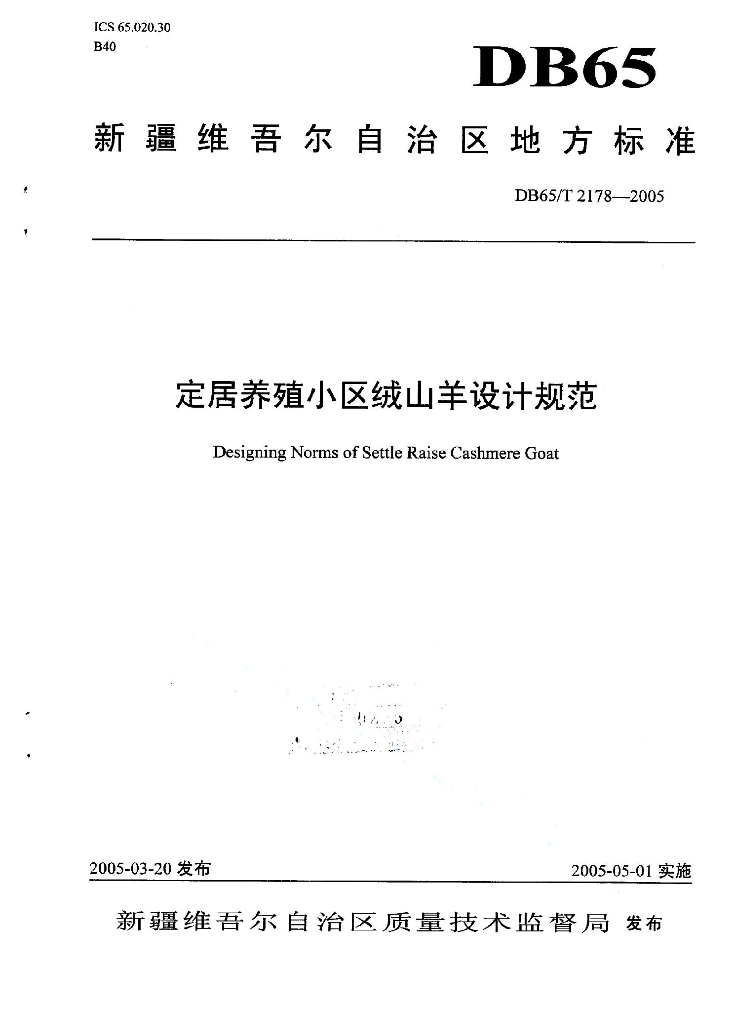 资源详情图